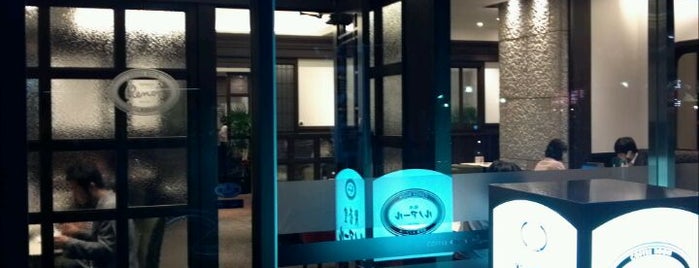 喫茶室ルノアール is one of au Wi-Fi＆wi2 300.