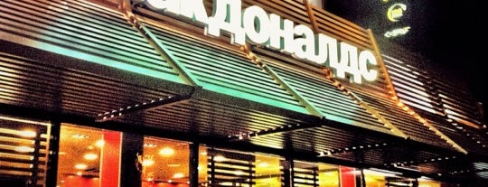 McDonald's is one of Водяной’s Liked Places.