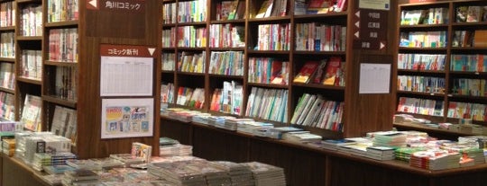 Asahiya Bookstore is one of Lieux qui ont plu à Daniel.