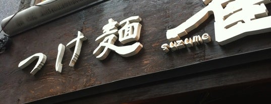 Suzume is one of Osaka 2022.