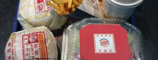 Burger King is one of Wi-fi Inside ➿.