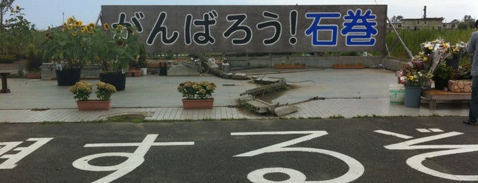 「がんばろう！石巻」看板 is one of 東日本の旅 in summer, 2012.