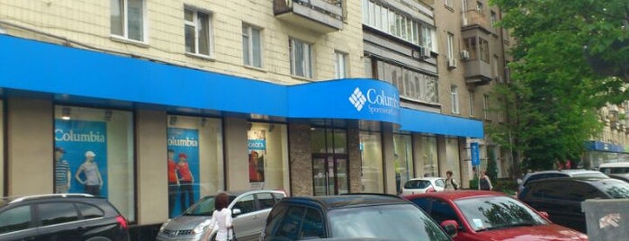 Columbia is one of Kyiv Sportswear.
