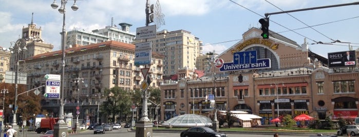 Бессарабская площадь is one of Ukraine. Kyiv.
