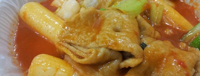 변강쇠 떡볶이 is one of Korean Soul Food 떡볶이.