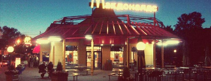 McDonald's is one of Lugares favoritos de Настена.