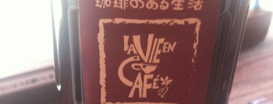 松屋珈琲店 is one of コーヒー、紅茶、お茶.