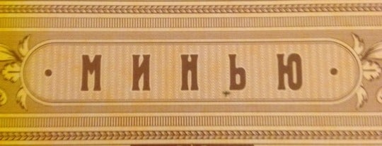 За двома зайцями is one of Tempat yang Disimpan Екатерина.