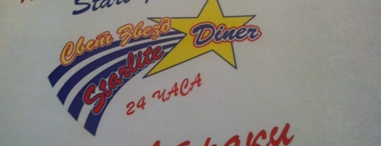 Starlite Diner is one of Food.