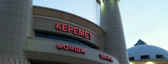 Keremet is one of SPA centers of Astana.