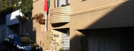 Embassy of the Republic of Belarus is one of Embassy or Consulate in Tokyo.