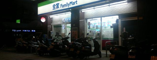 FamilyMart is one of My Taiwan Fave.