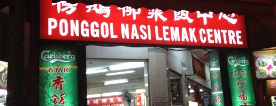 Ponggol Nasi Lemak Centre is one of Singapore Local Eats.