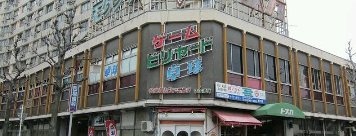 名古屋レジャーランド 内田橋店 is one of QMA設置店舗(レジャーランド系列).