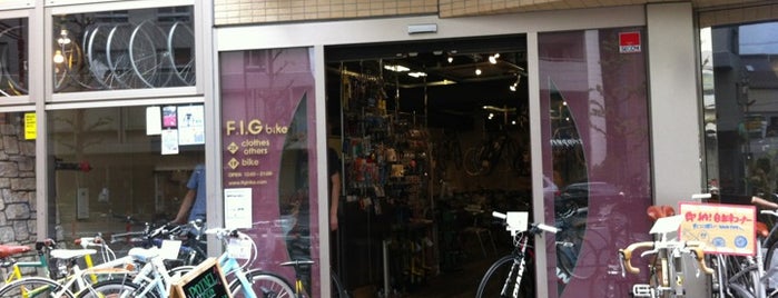 F.I.G bike 代官山店 is one of JAPAN ⁄ TOKYO.