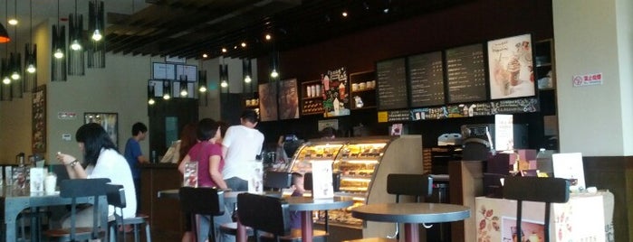 Starbucks is one of All around Food in Humen Town.