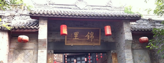 Jinli Street is one of City Liste - Chengdu.
