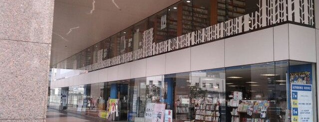 Books Kinokuniya Tokyo is one of 書店＆図書館.