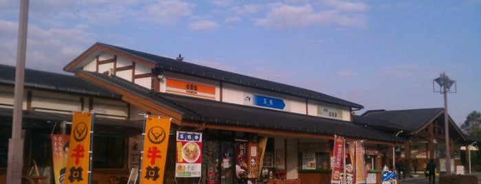 Tamana PA for Fukuoka is one of 九州自動車道 SA・PA.
