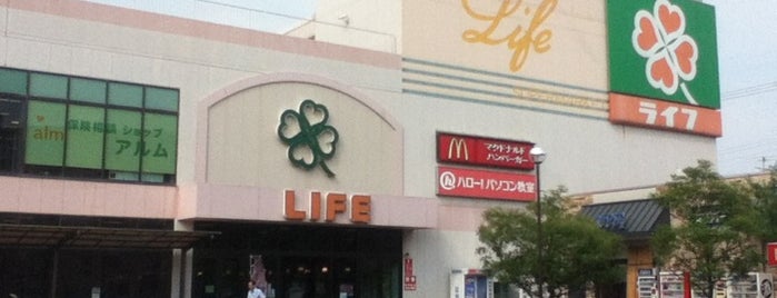 ライフ 浜甲子園店 is one of ライフコーポレーション.