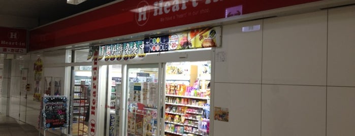 ハートイン 新大阪店 is one of 新大阪周辺グルメ&おすすめMap.