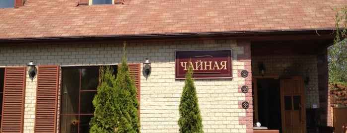 Чайная is one of Cafes and Restaurants in Chernihiv.