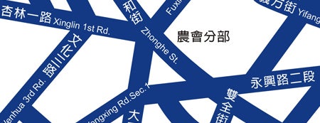 家樂福 Carrefour is one of 台灣 for Japanese 01/2.