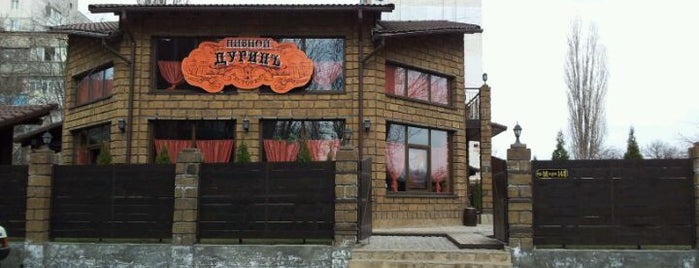 Пивной ДурИнъ is one of Y’s Liked Places.