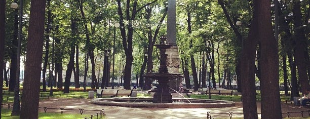 Rumyantsev Garden is one of Orte, die Stanislav gefallen.