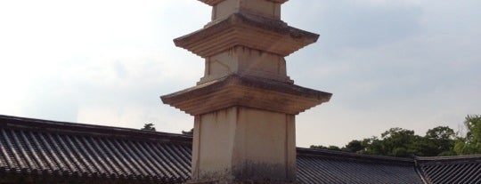 불국사 삼층석탑 (佛國寺 三層石塔) is one of 경주 / 慶州 / Gyeongju.