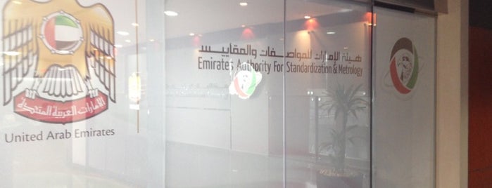 Emirates Authority For Standardization & Metrology is one of Gulf Business Trip.