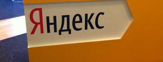 Яндекс.Украина is one of IT companies Kiev.