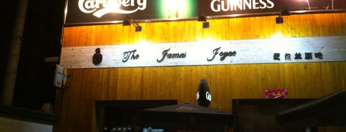 James Joyce is one of 北京 - Bars, clubs.