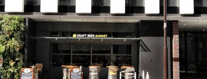 Craft Beer Market is one of Tokyo awesomeness.
