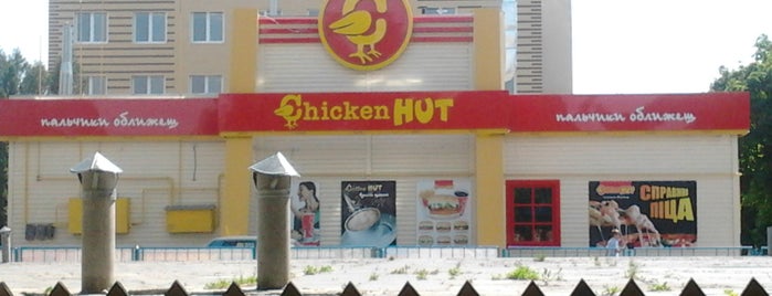 Chicken HUT is one of Кафе Бары Рестораны Житомира.