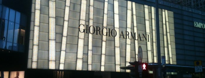 Giorgio Armani Boutique is one of Shopping HK.
