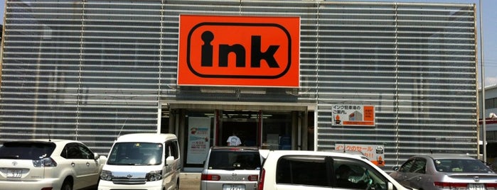 ink 清水町・卸団地店 is one of Lieux qui ont plu à Aloha !.