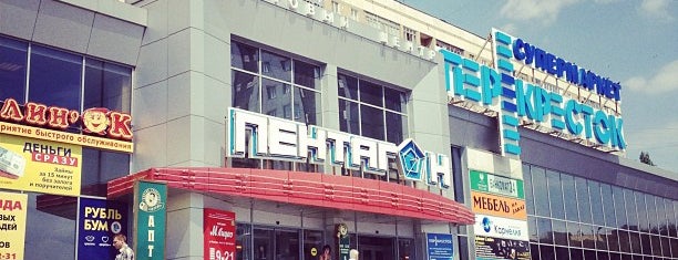 ТК «Пентагон» is one of Банкоматы Альфа-банка и партнеров.