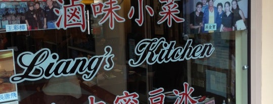 Liang's Kitchen is one of 626 Day 2012.