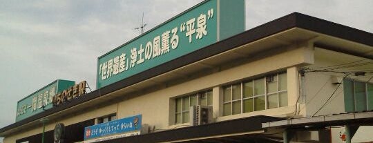 Ichinoseki Station is one of 東日本・北日本の貨物取扱駅.