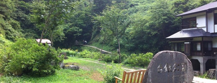 白銀公園 is one of 東日本の旅 in summer, 2012.