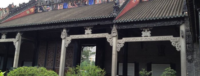 Guangdong Folk Art Museum (Chen Clan Academy) is one of China.