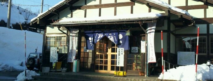 湯の平温泉 is one of 高井'ın Beğendiği Mekanlar.