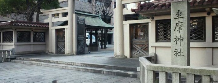 坐摩神社 is one of 諸国一宮.
