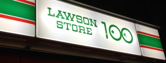 Lawson Store 100 is one of 向ヶ丘遊園駅 | おきゃくやマップ.