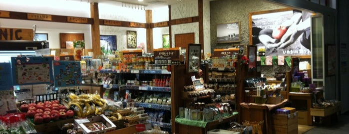 Natural House is one of Organic, Natural Food Store [Tokyo, Japan].