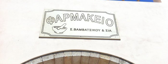 Φαρμακείο Βαμβάτσικου Σπυριδούλα is one of Best of Elafonisos.