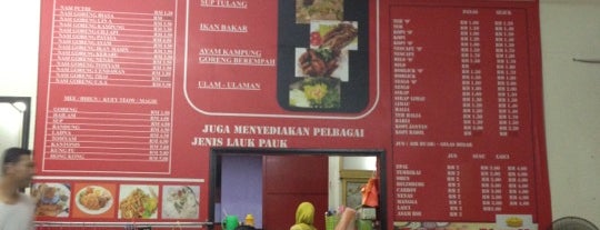 Restoran Anjung Timur is one of ꌅꁲꉣꂑꌚꁴꁲ꒒ : понравившиеся места.