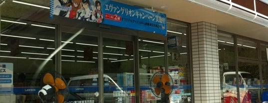 ローソン 第3新東京市西店 is one of (◕‿‿◕) <わけが分からないよ その4[謎ベニュー].