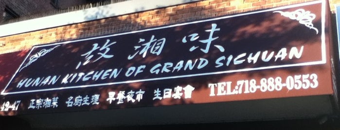 The 15 Best Chinese Restaurants In Queens Hunan Kitchen Of Grand Sichuan Is One The 15 Best Chinese Restaurants In Queens